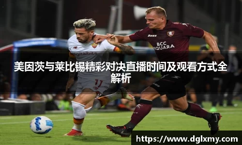 bwin必赢(中国)在线登录入口