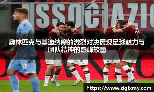 bwin必赢(中国)在线登录入口